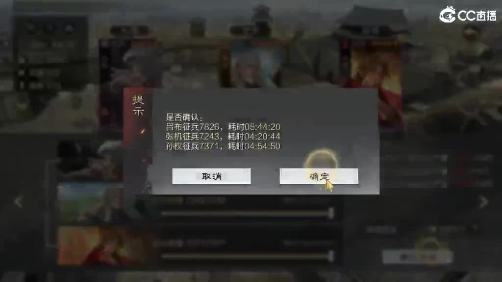 费电主播，了解一下