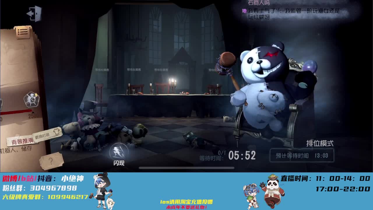 S邦邦开始我的炸弹秀~ 第1段