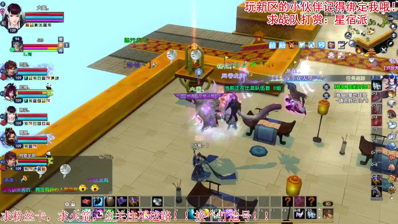 进来唠嗑 第1段