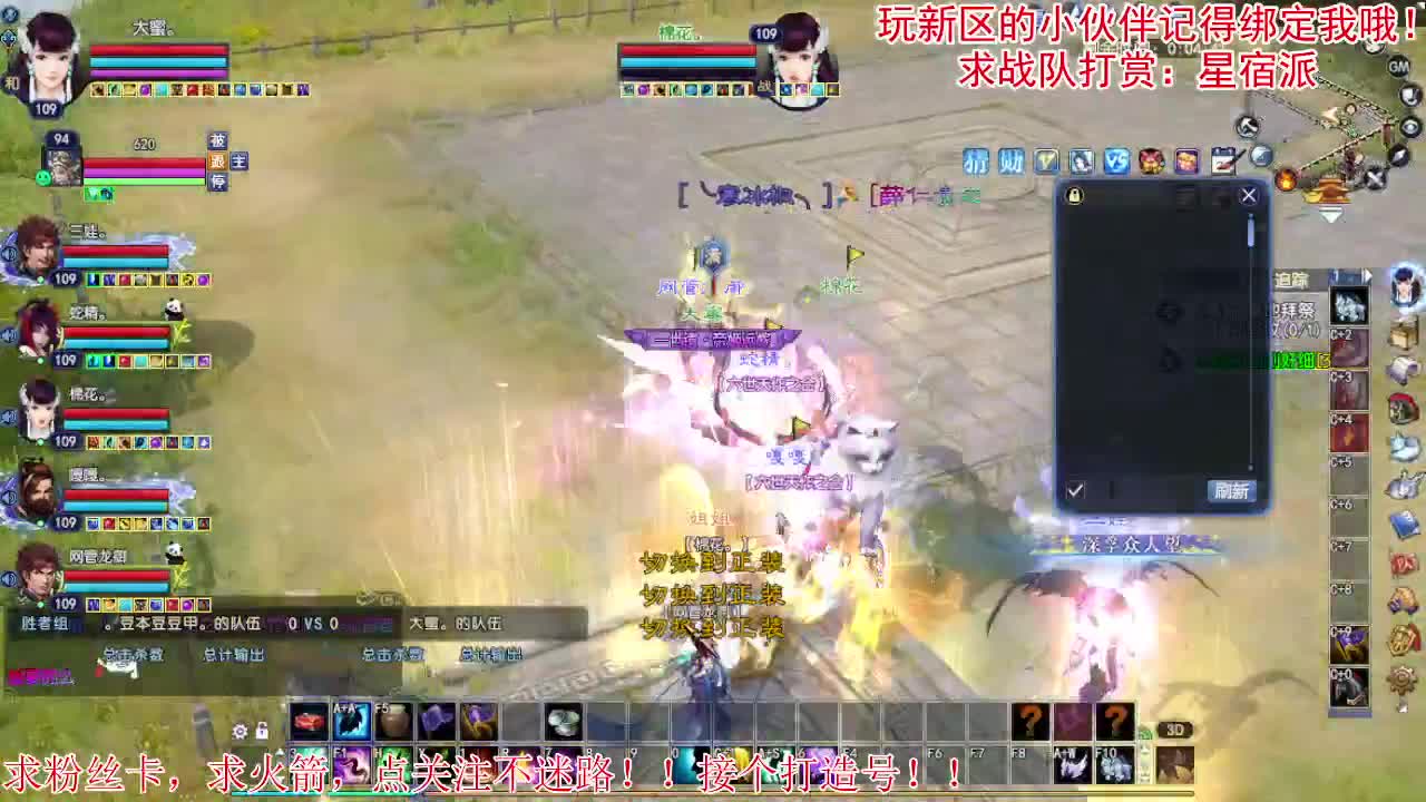 进来唠嗑 第2段