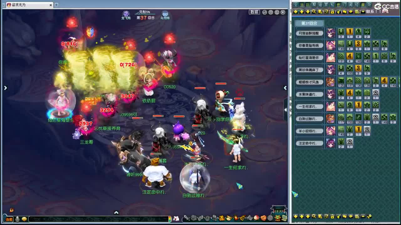 190联武神坛小组赛 第1段