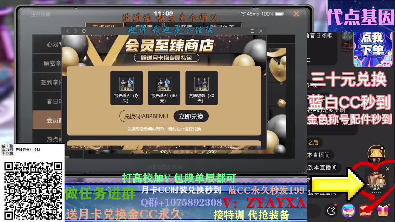 接卡层各种卡层~接诡楼！ 第1段