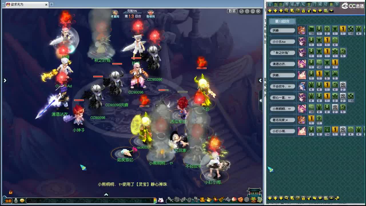 190联武神坛小组赛 第2段