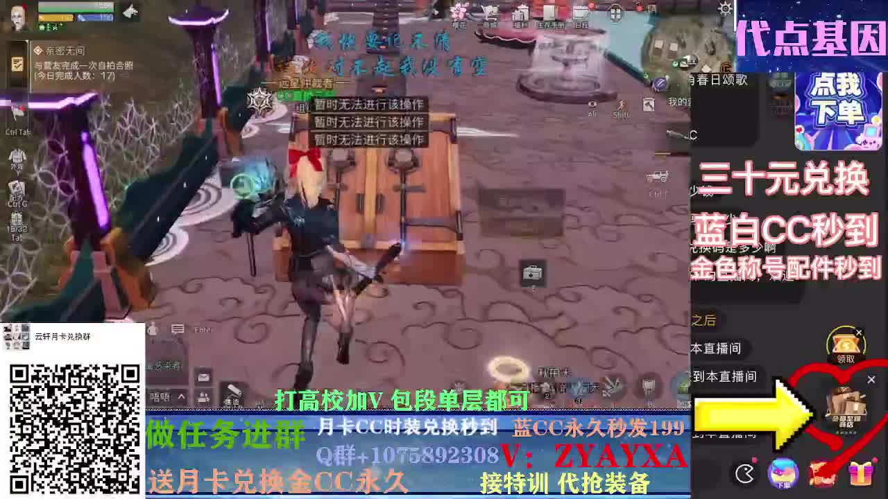 接卡层各种卡层~接诡楼！ 第2段