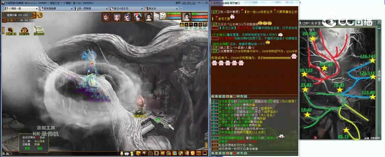 卓越驱神kk 2022-05-15 16-42-35