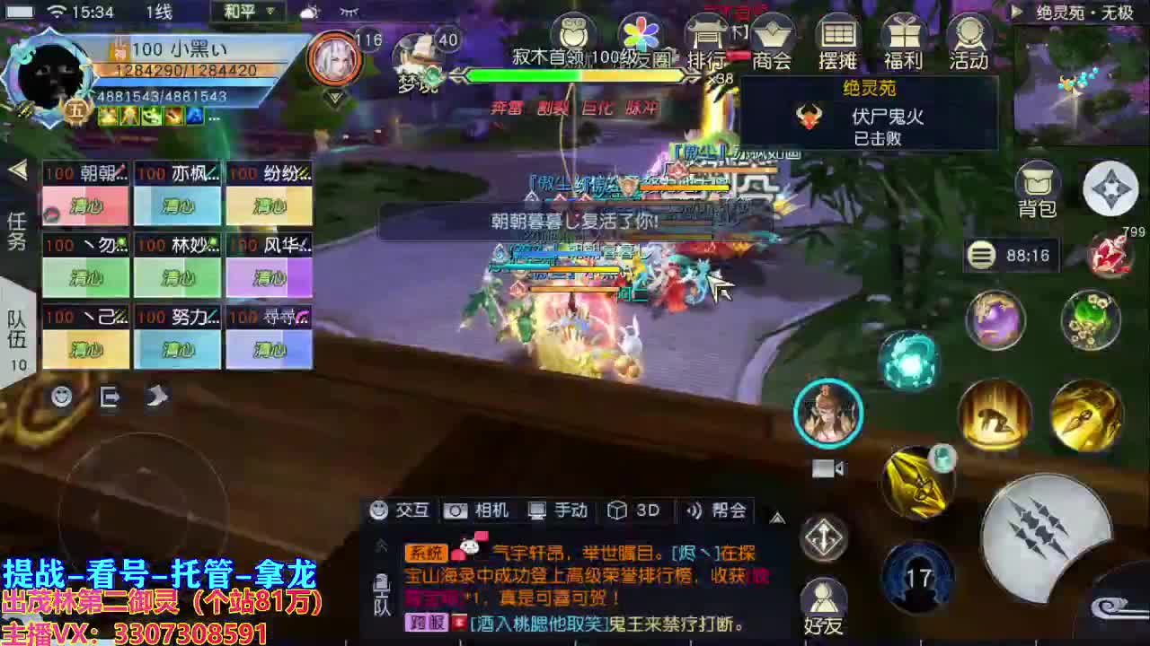 开启美好的一天 第2段