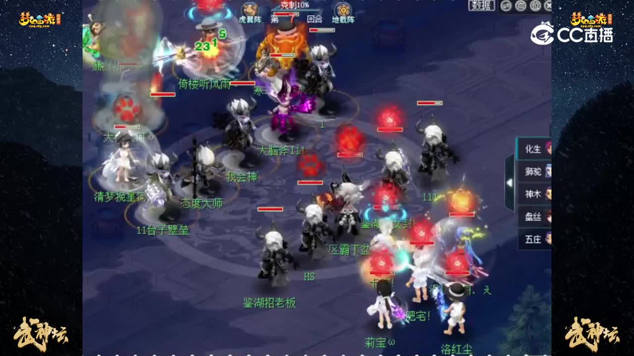 【190联武神坛】【积分赛第三轮】：绍兴鉴湖 VS 曲阜孔庙【CC情报站】