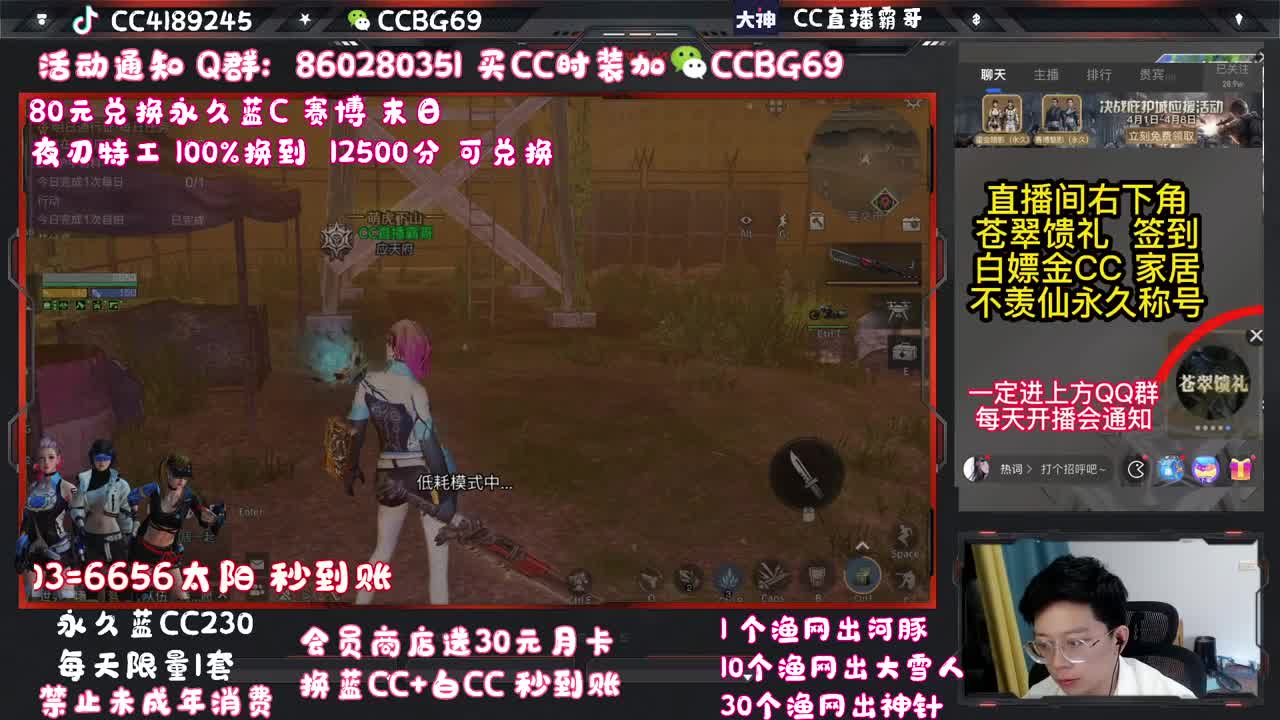 乱过100 125 150 接危楼 第1段