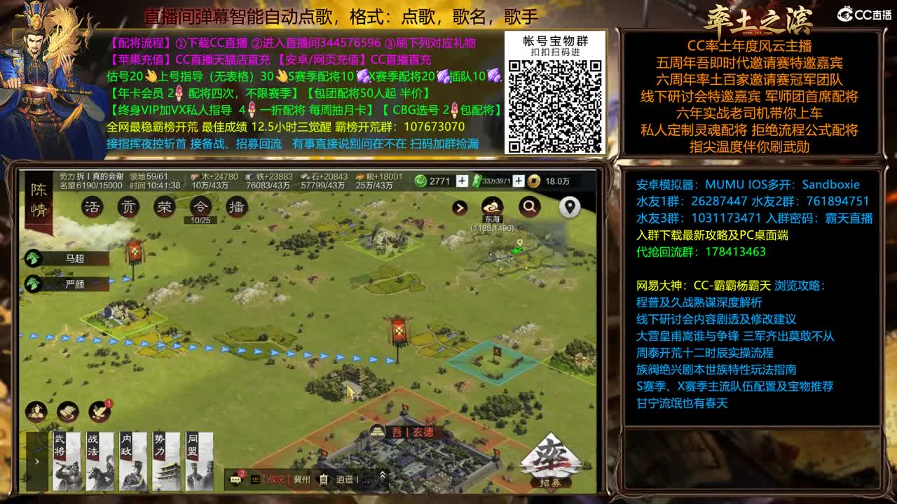 X1839徐州撞州视角 第1段