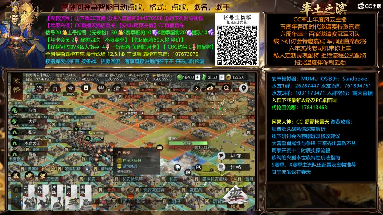 X1839徐州撞州视角 第2段