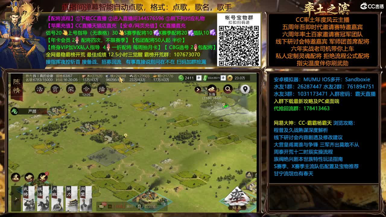 X1839徐州撞州视角 第3段