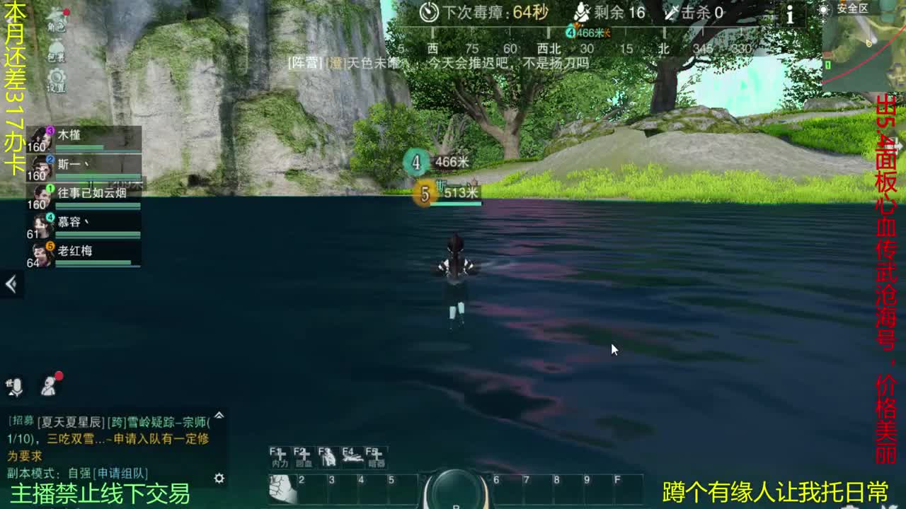 进来唠嗑 第1段