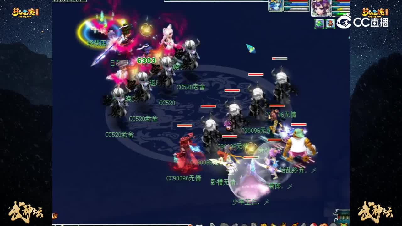 【190联武神坛】【积分赛第五轮】：东海崂山 VS 国子监 【CC情报站】