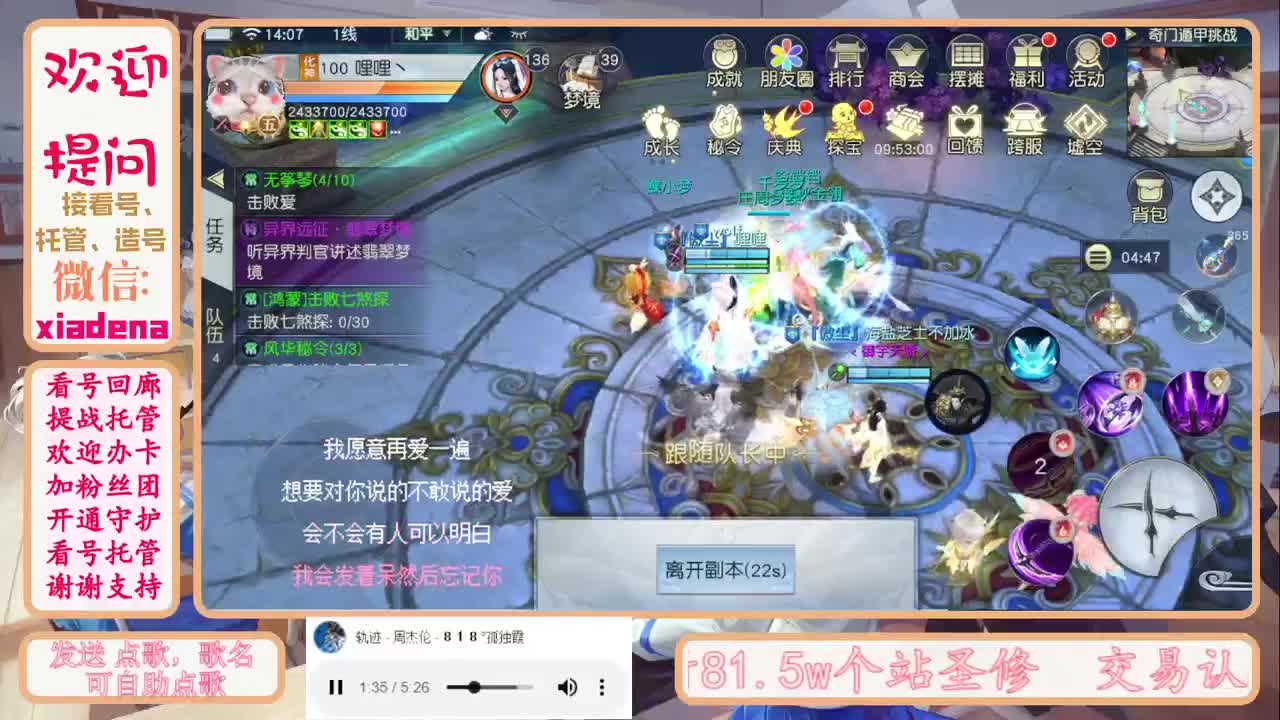 兄弟萌来了 第1段