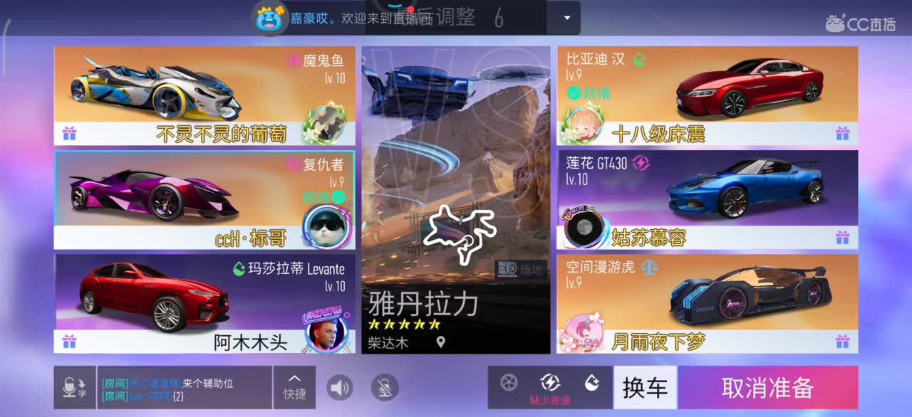 招主播底薪600 第1段