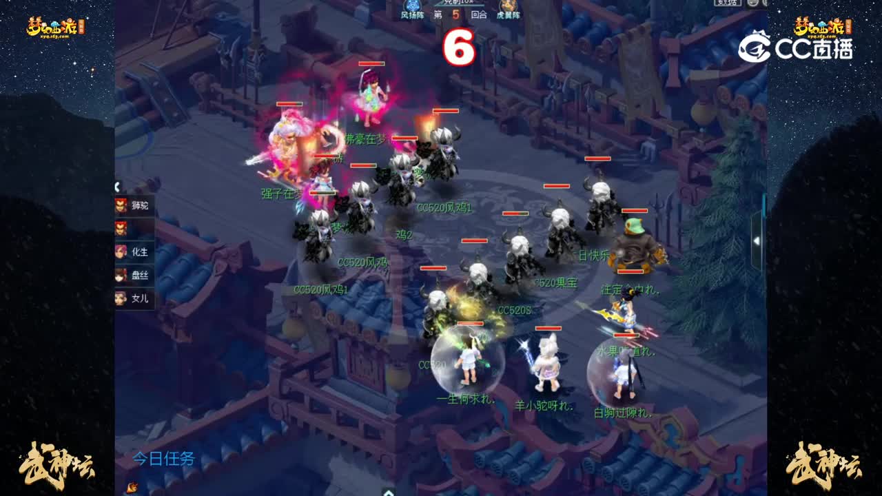【190联武神坛】【积分赛第四轮】：橘子洲 VS 生日快乐 【CC情报站】