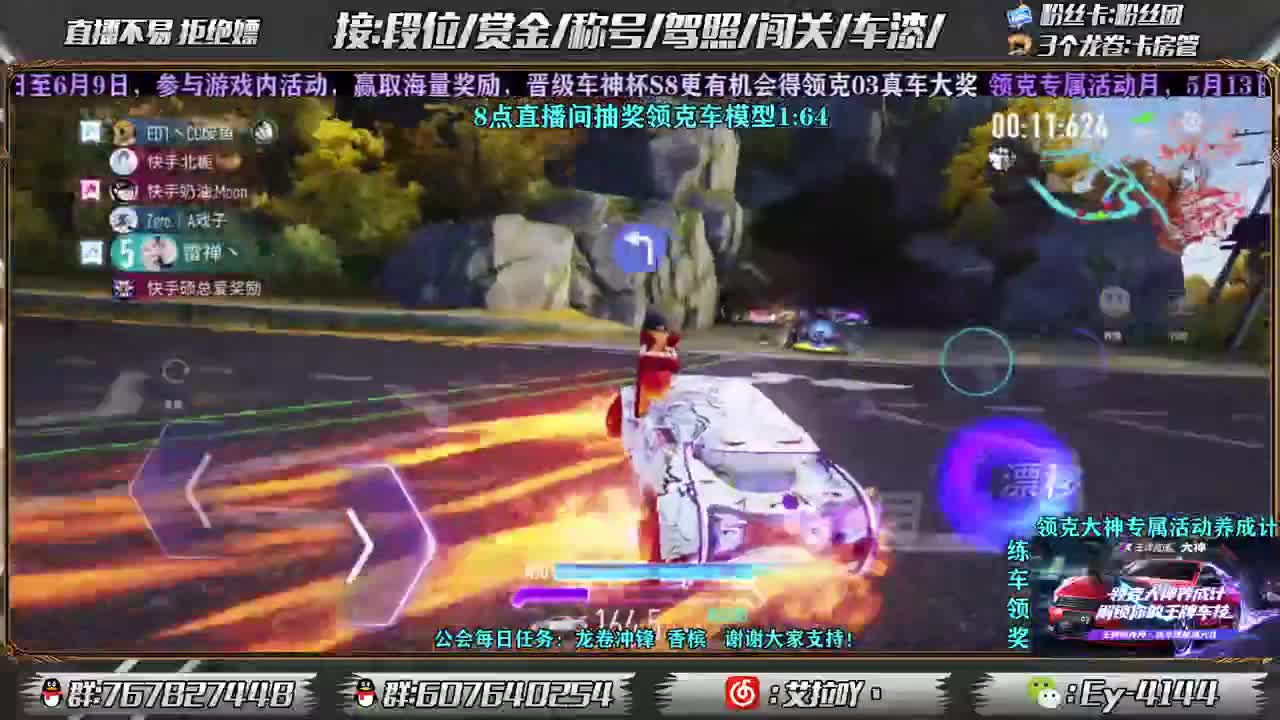 领克月专属活动！ 第1段