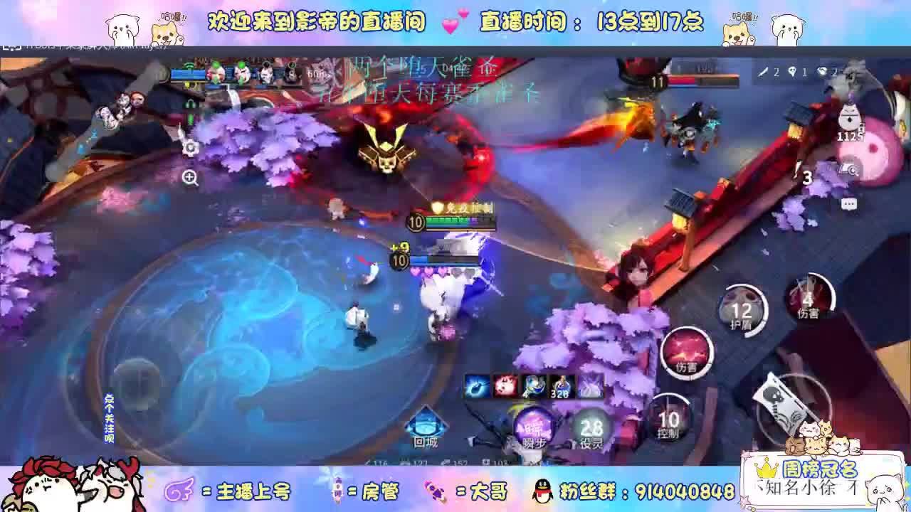 距离你只有一个屏幕