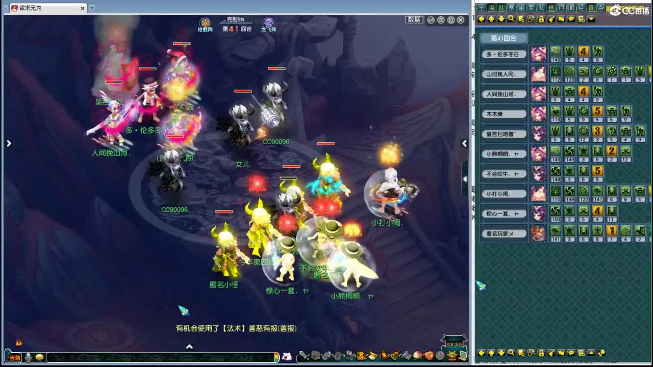 190联武神坛淘汰赛