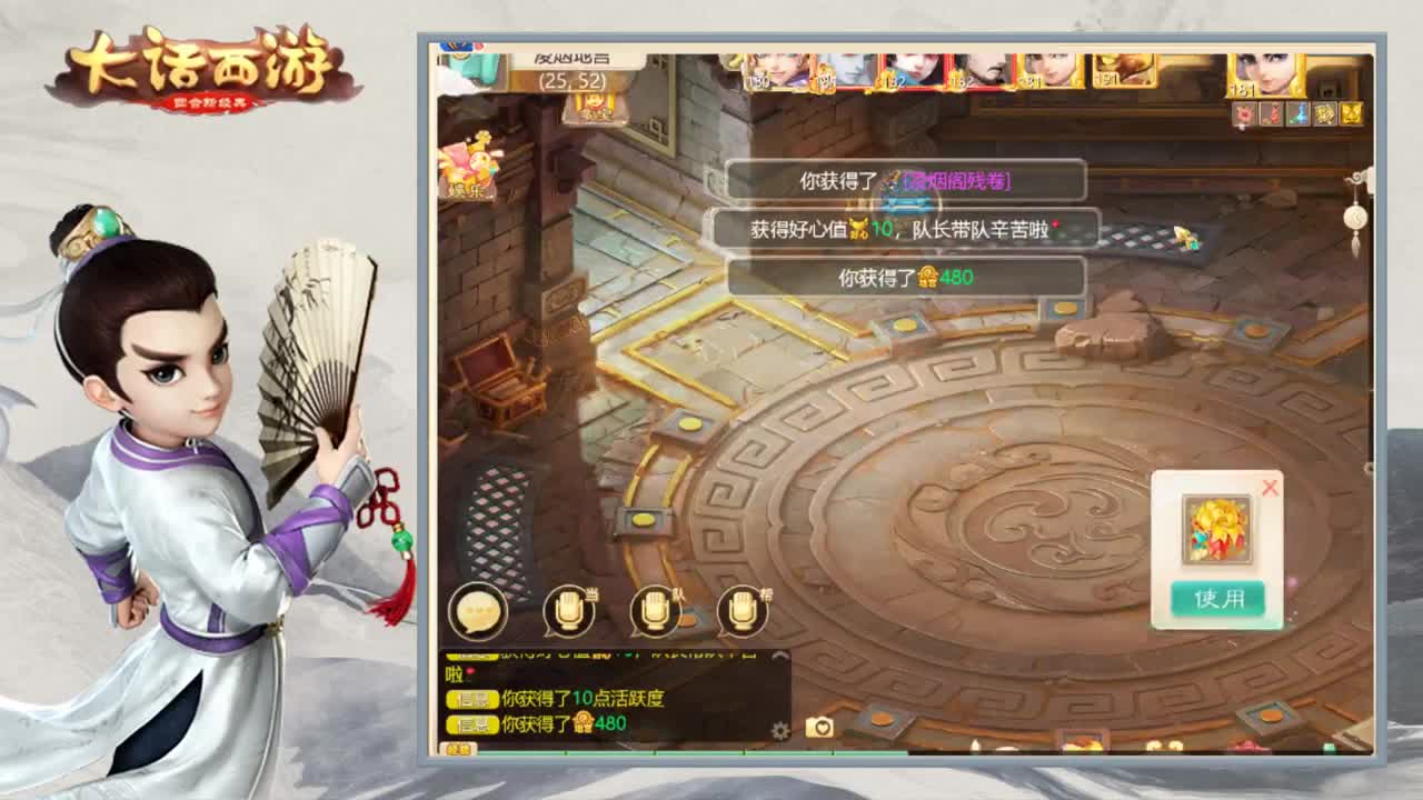 时间服娱乐主播