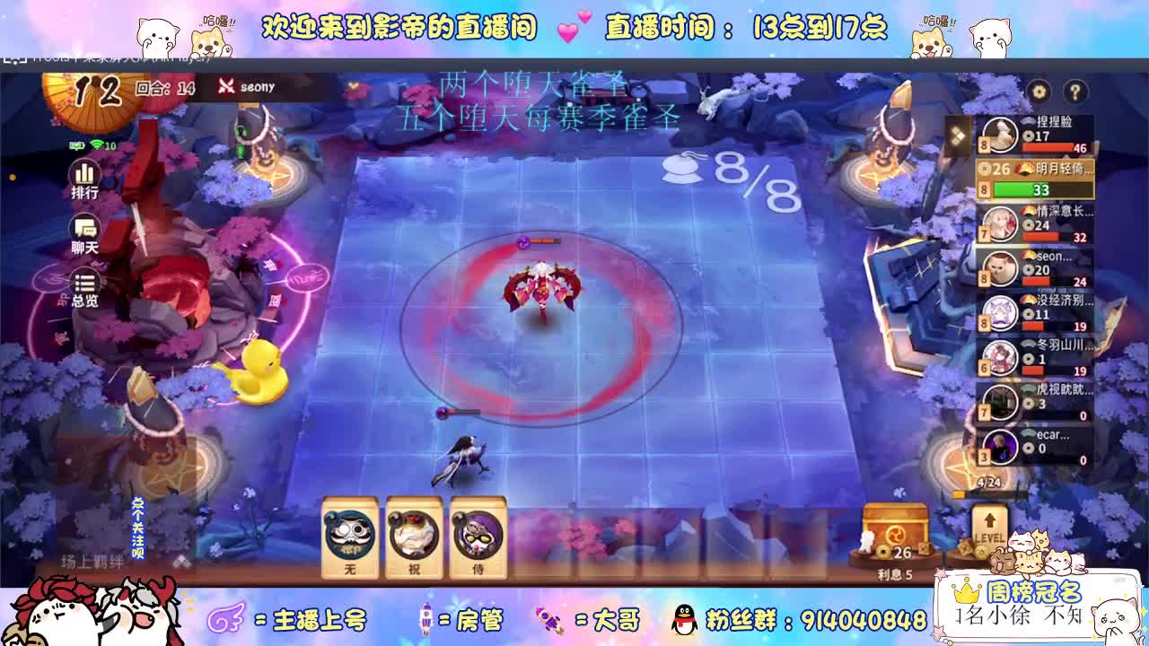 距离你只有一个屏幕 第2段