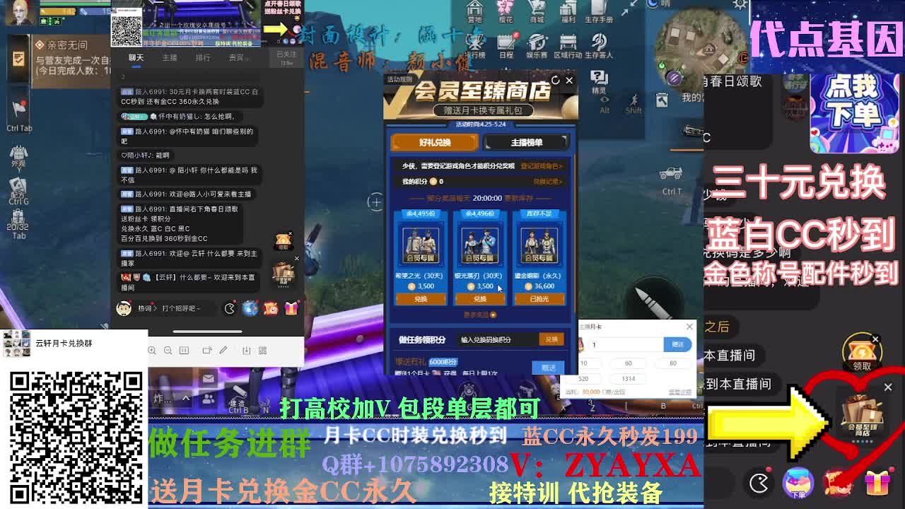 接卡层各种卡层~接诡楼！