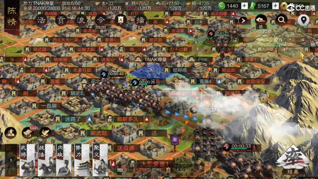 费电主播，了解一下