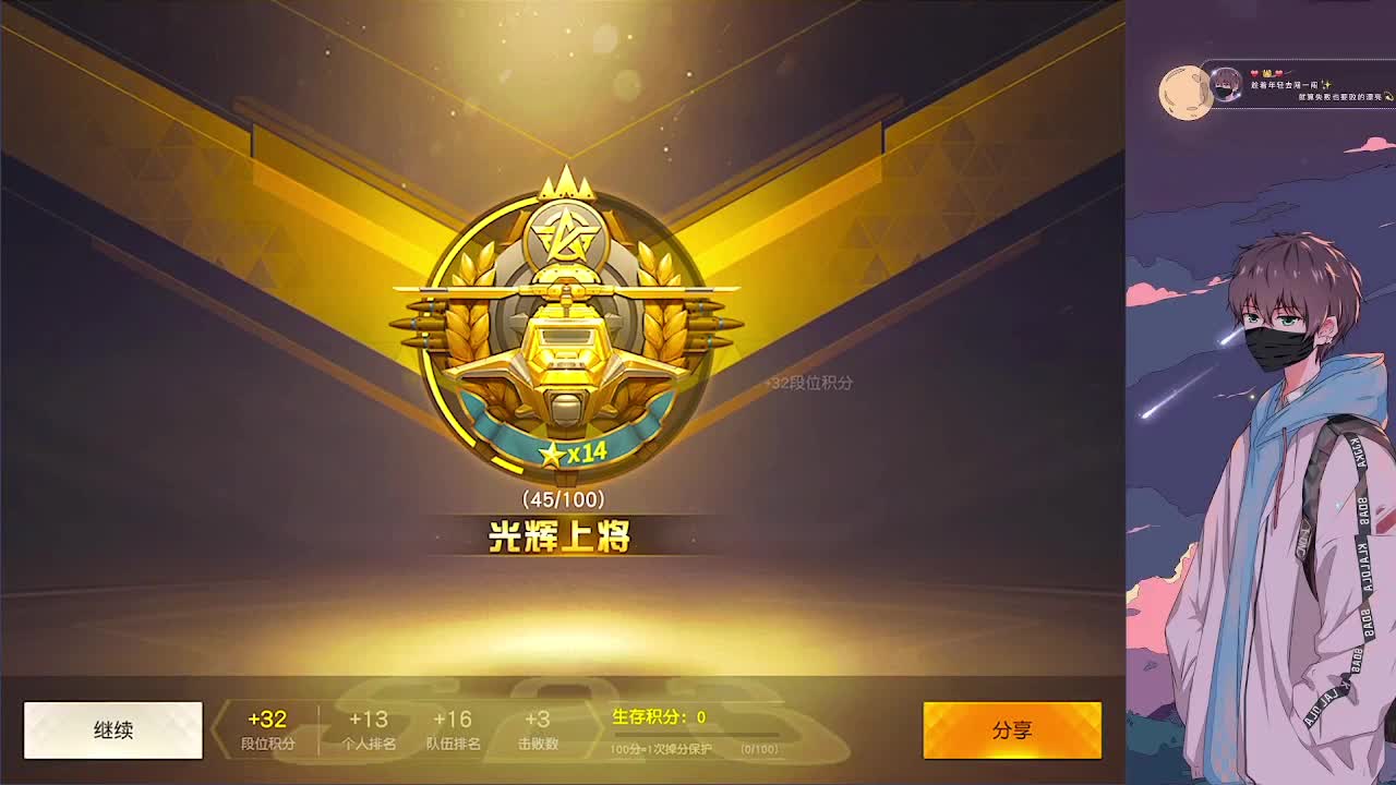 努力 第2段