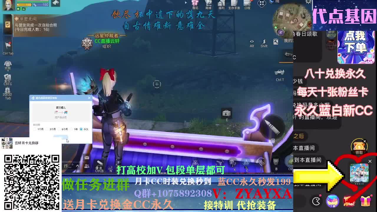 接卡层各种卡层~接诡楼！