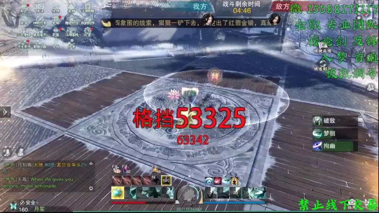 别问 都会 都接（全职专业团队）
