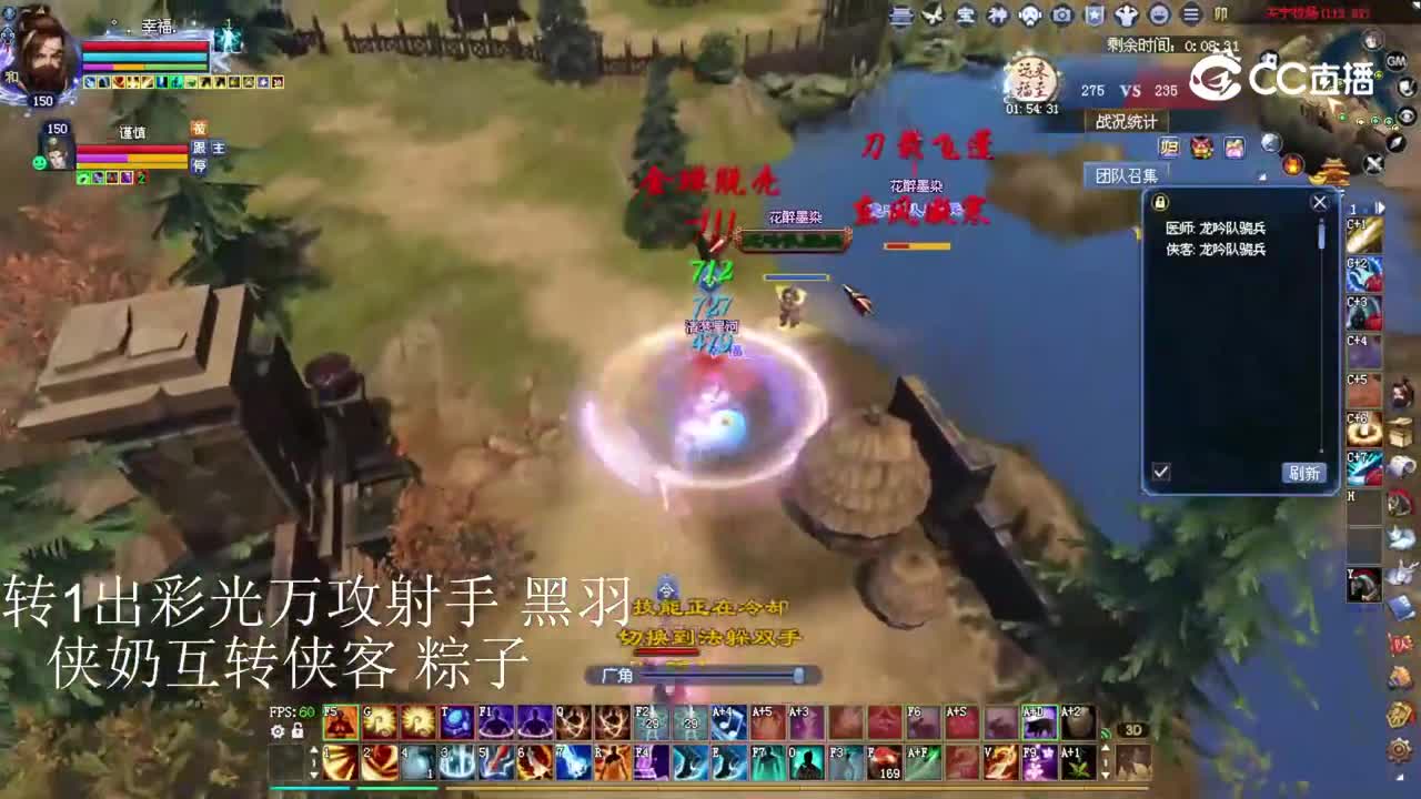 珺心150断刀2