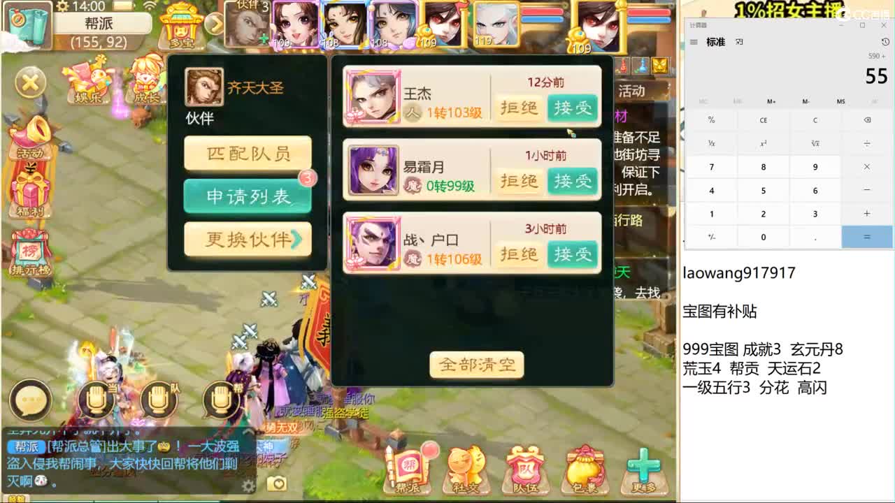 托一样的表现，接资源！ 第1段