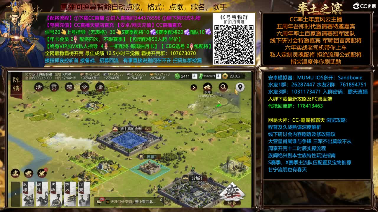 X1839徐州撞州视角