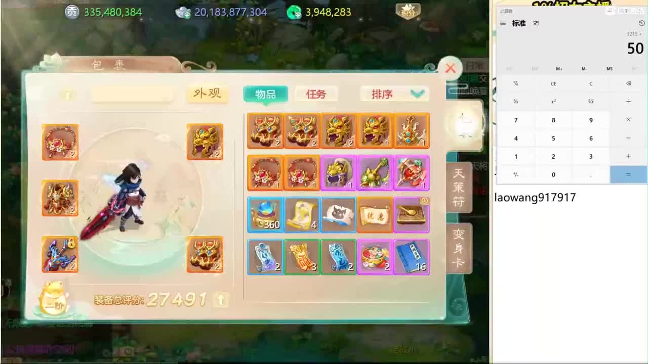 托一样的表现，接资源！ 第2段