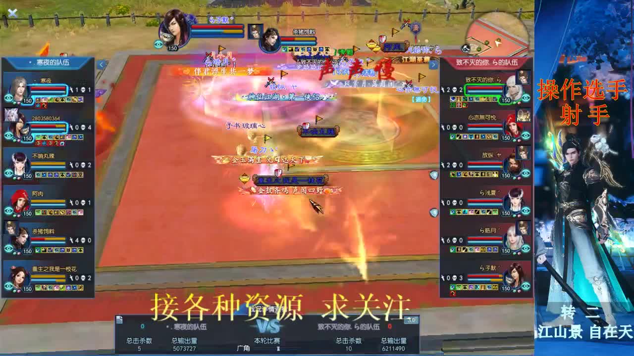 射手QQW搞起 第1段
