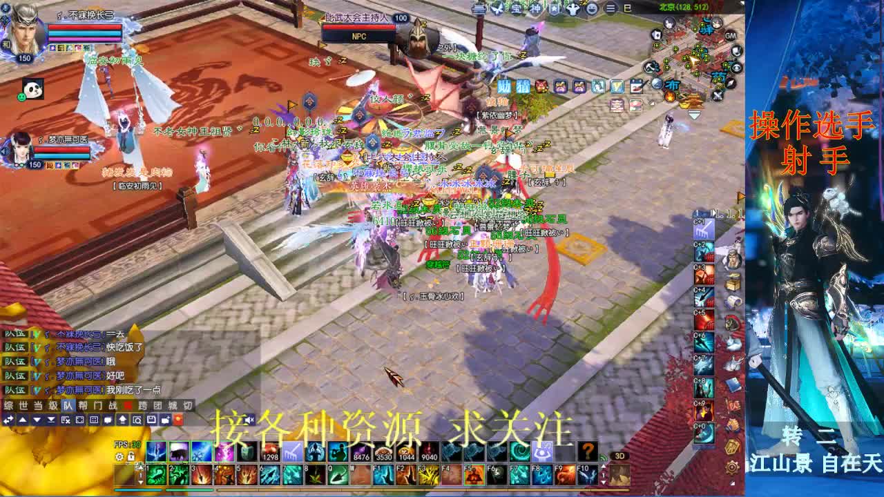 射手QQW搞起 第2段