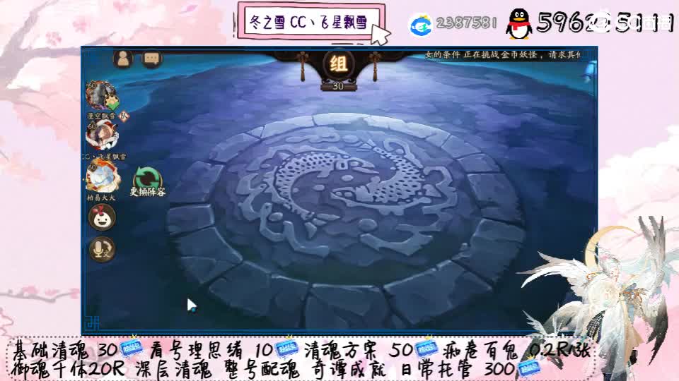 寮30开刷 第1段