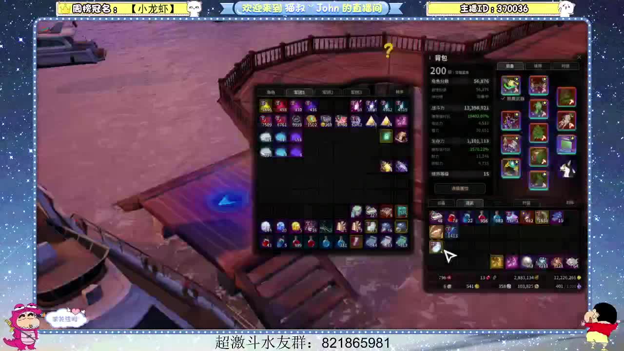 日常日常~514 第1段