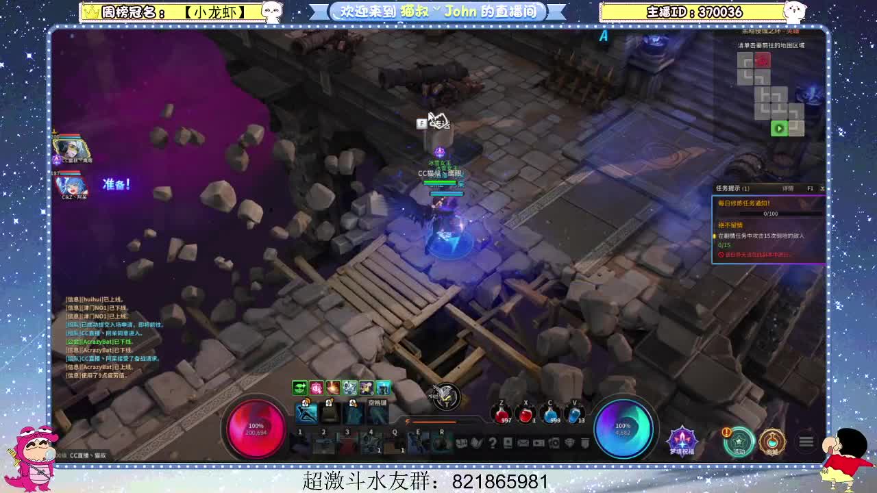 日常日常~514 第2段