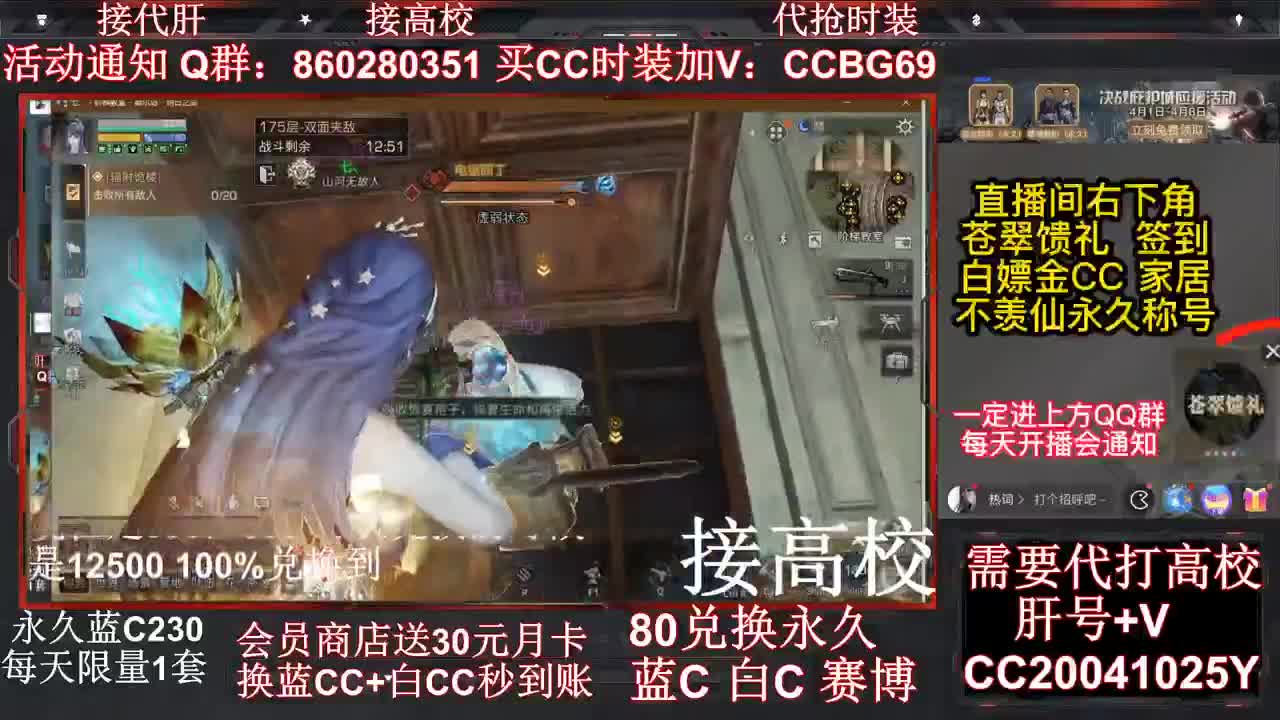 乱过100 125 150 175接危楼