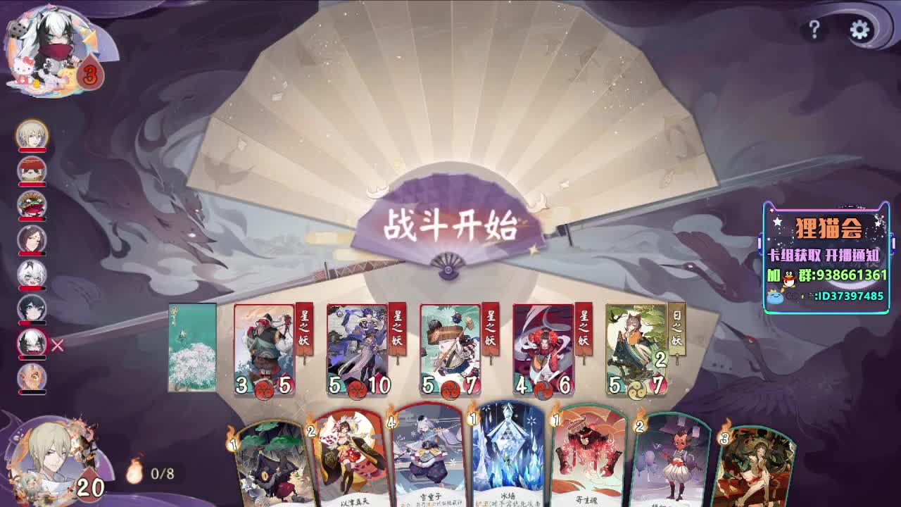 快乐下棋~ 第2段