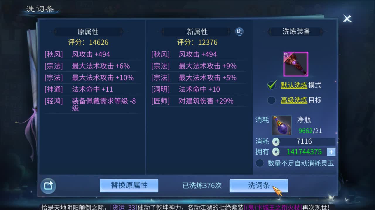 佳话连篇0515 第1段