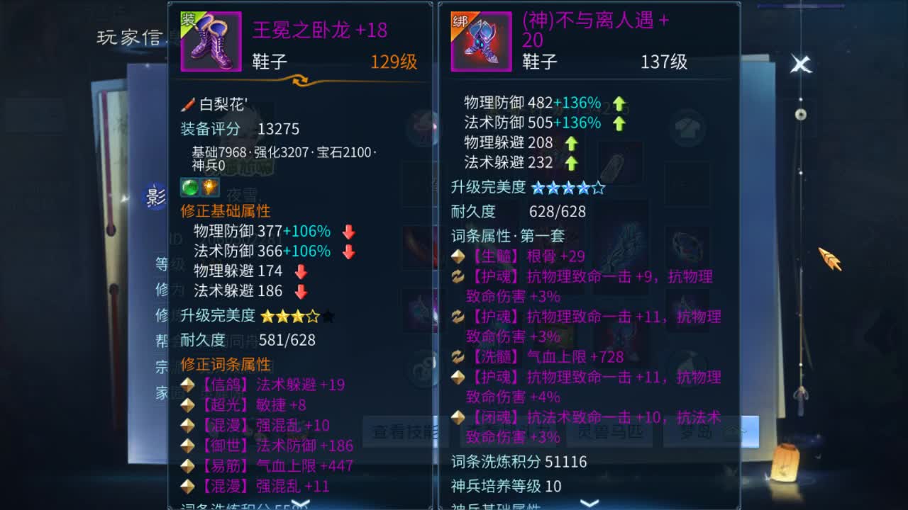 佳话连篇0515 第2段