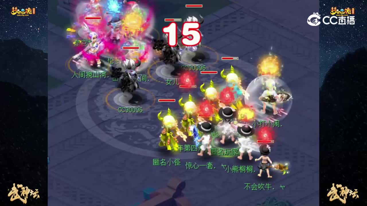 【190联武神坛】【半决赛】：钓Yu岛 VS 沂水雪山 【CC情报站】