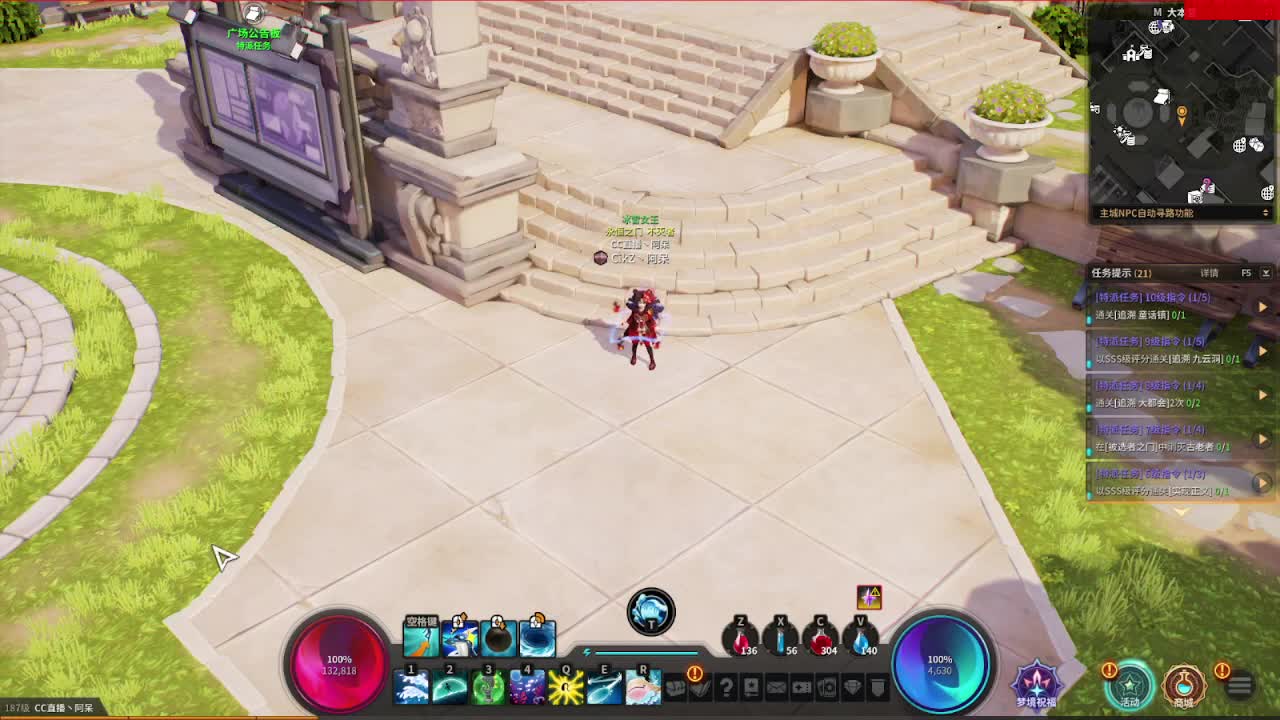 5月努力直播~加油~ 第1段