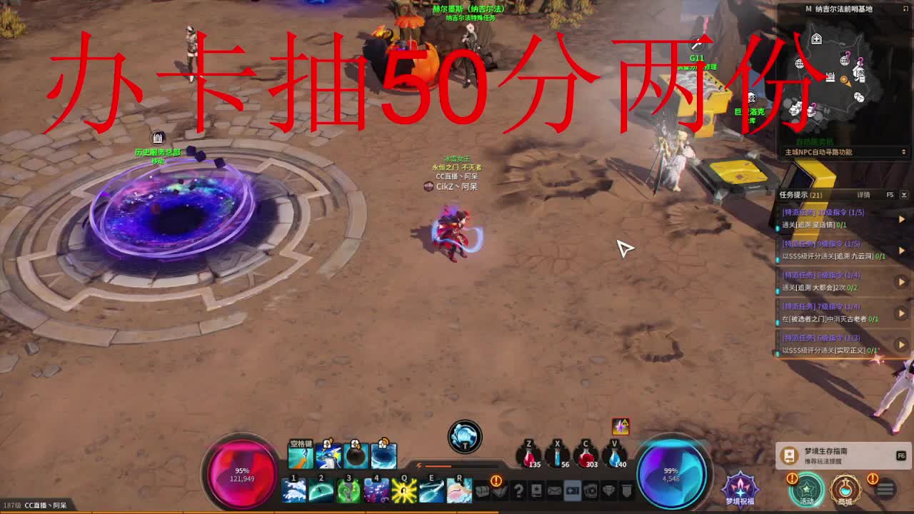 5月努力直播~加油~ 第2段