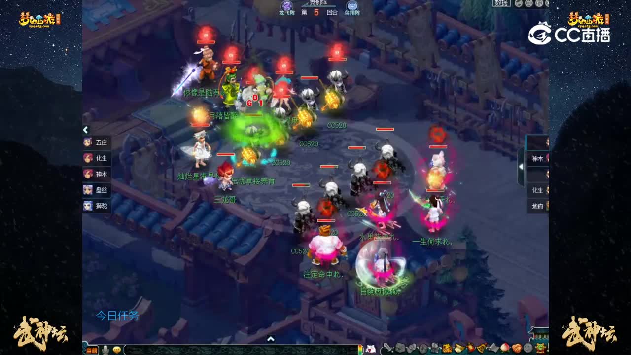 【190联武神坛】【淘汰赛16进8】：生日快乐 VS 万里长城 【CC情报站】