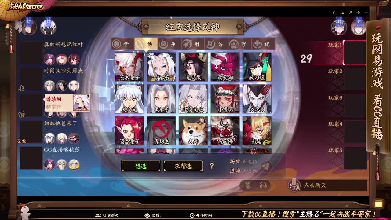 亲亲好队友快饶了我吧 第1段