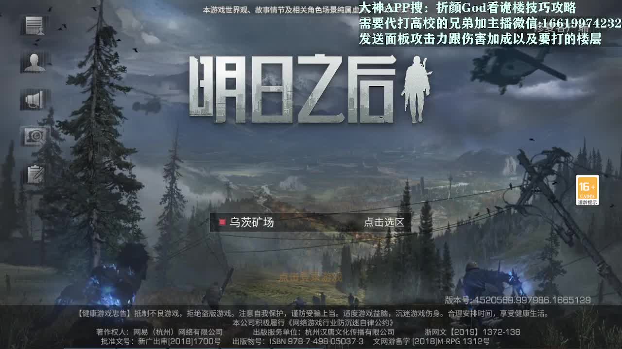 低价接诡楼175/178乱杀