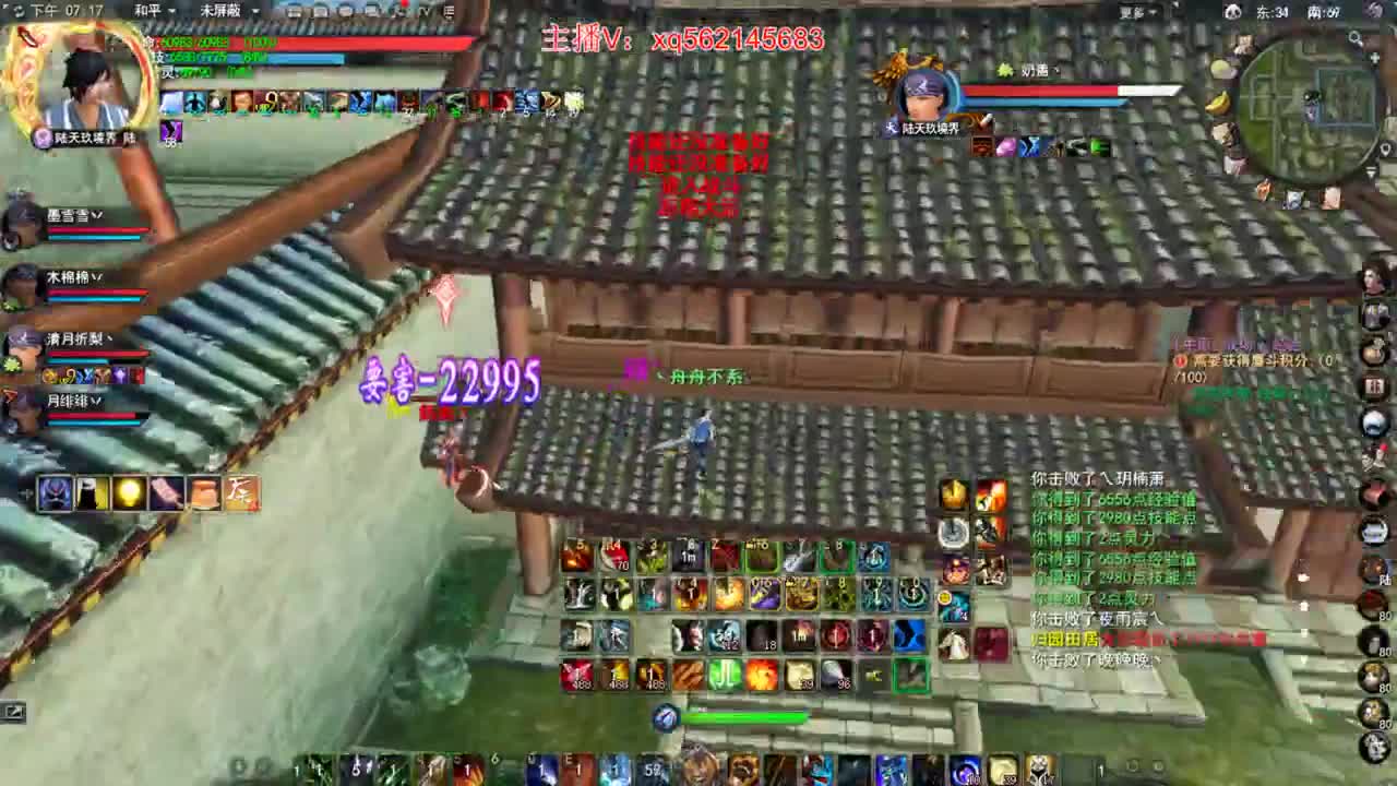 逐鹿城战